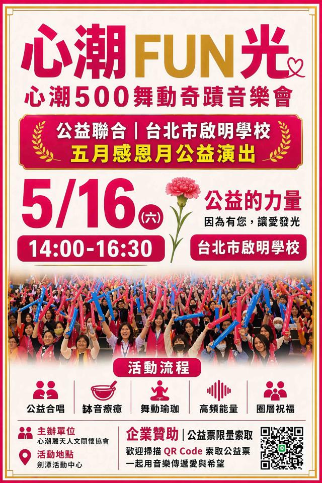 跑腿外送案件圖片