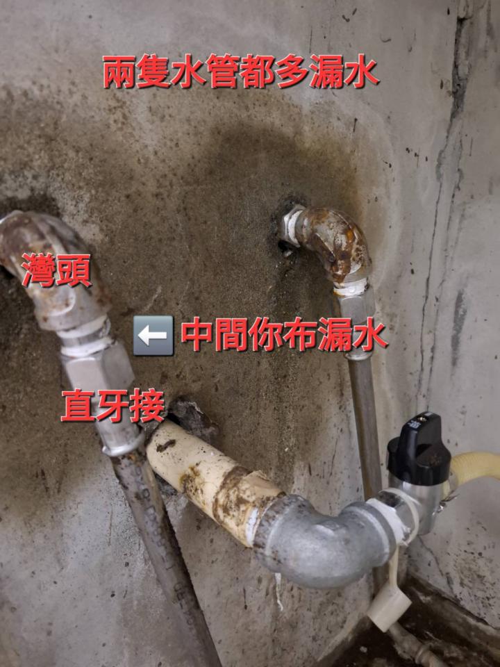 水電行案件圖片