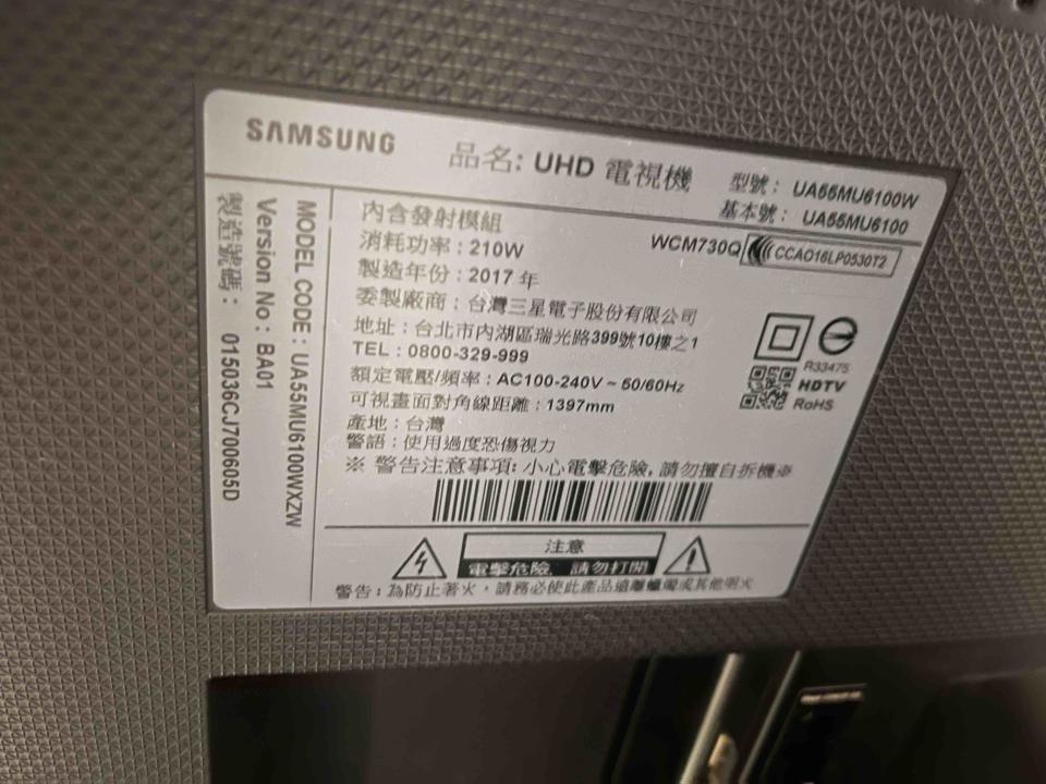 家電維修案件圖片