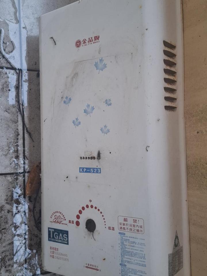 熱水器維修案件圖片