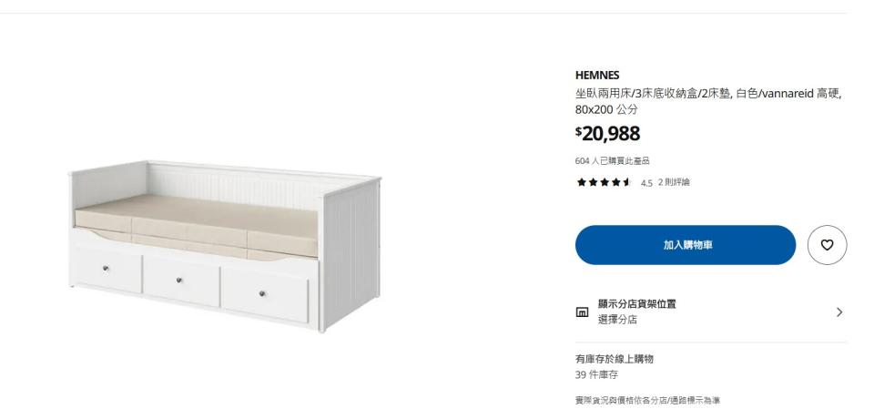 家具組裝案件圖片