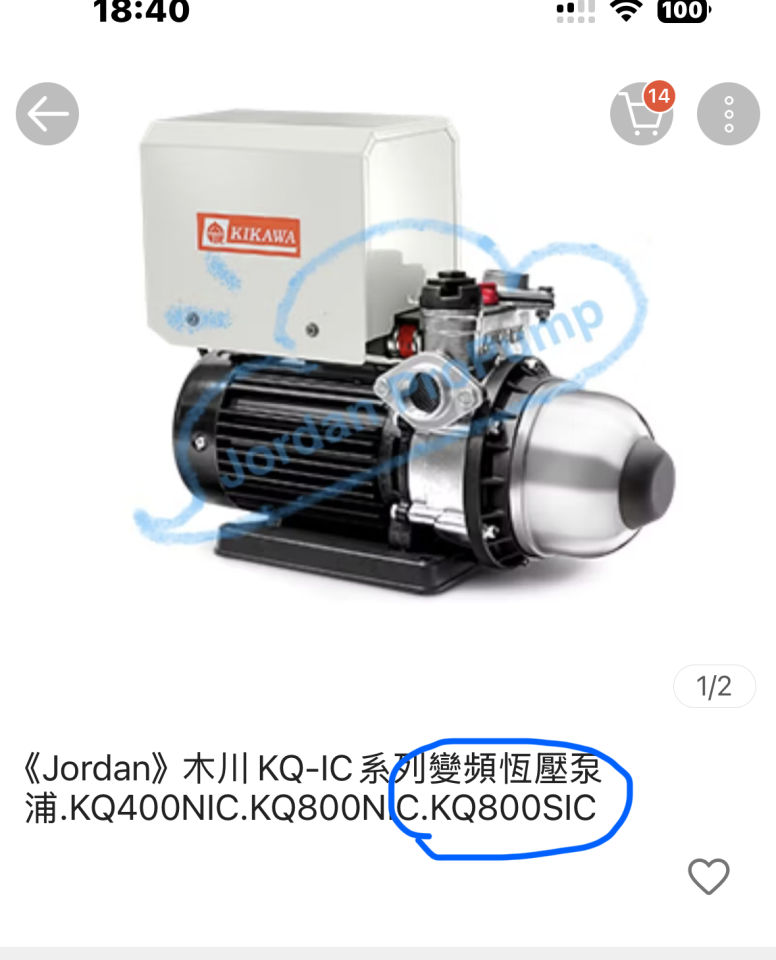 加壓馬達案件圖片