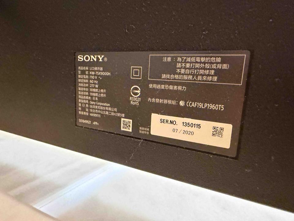 家電維修案件圖片