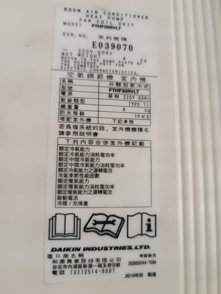 冷氣維修保養案件圖片