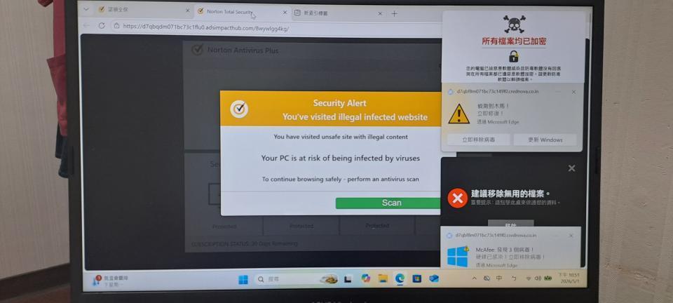 電腦維修案件圖片