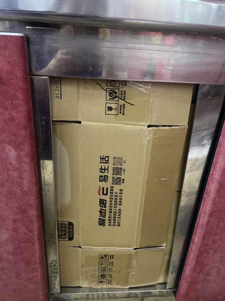 家具維修案件圖片