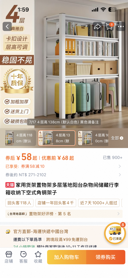 家具組裝案件圖片