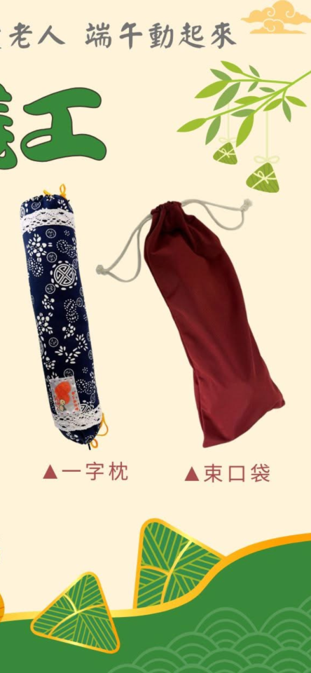 家庭代工案件圖片