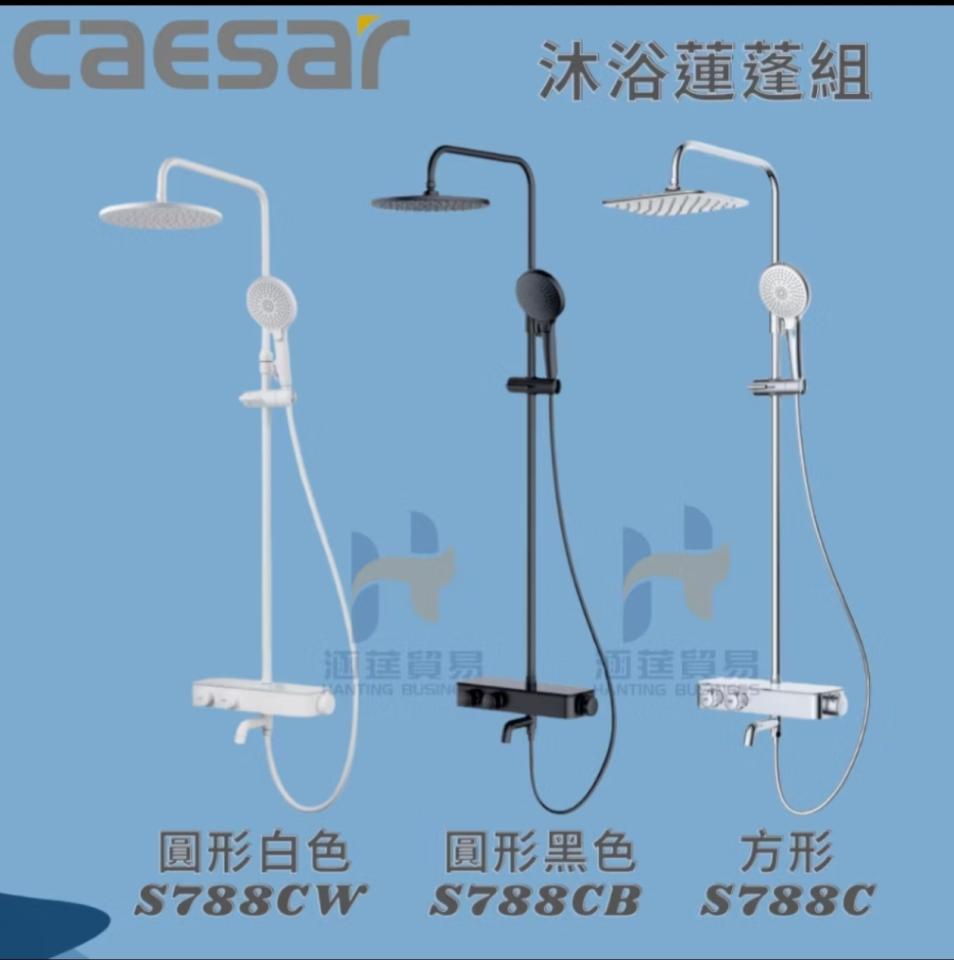 水電行案件圖片