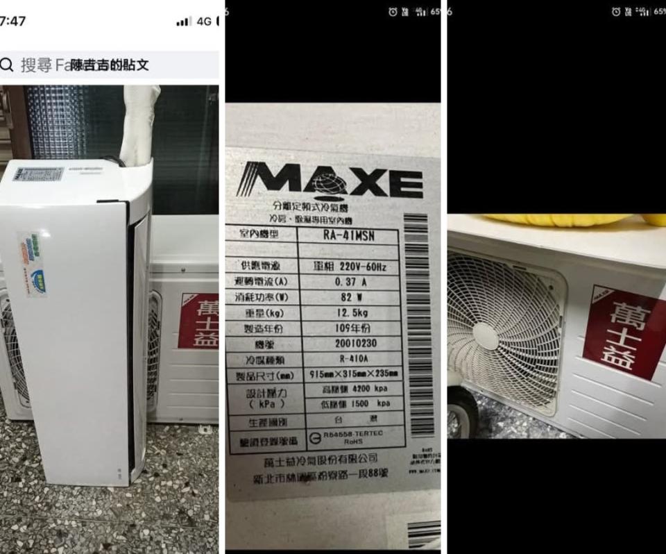 載貨運輸服務案件圖片