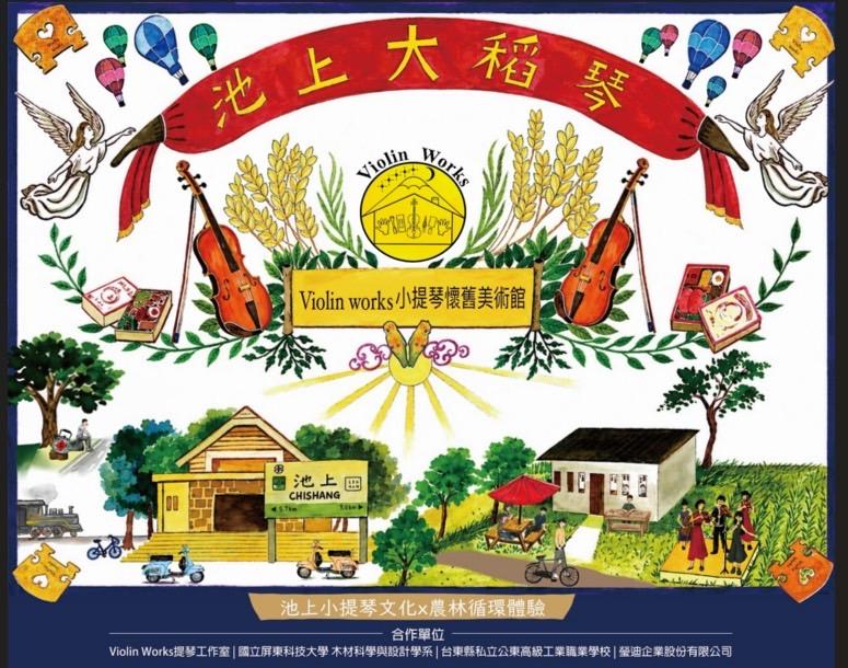 招牌製作案件圖片