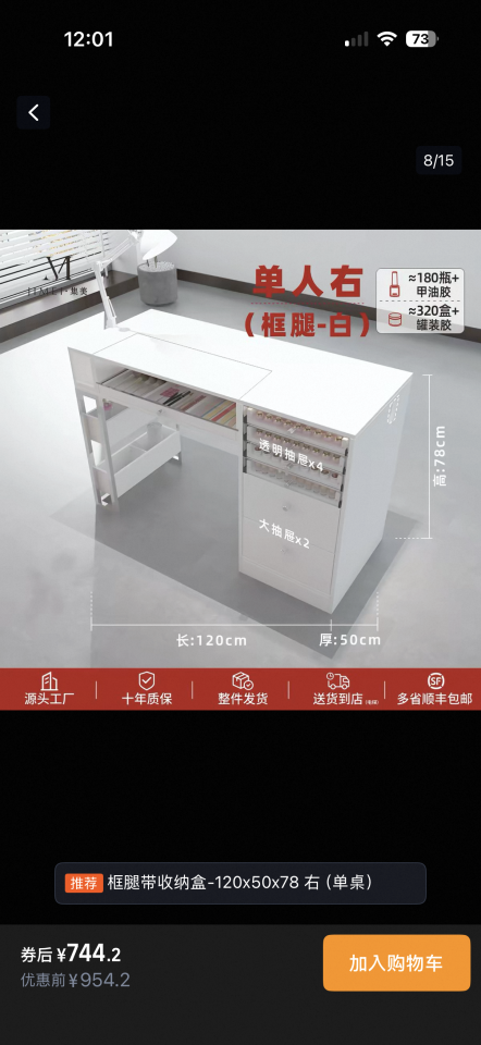 家具組裝案件圖片