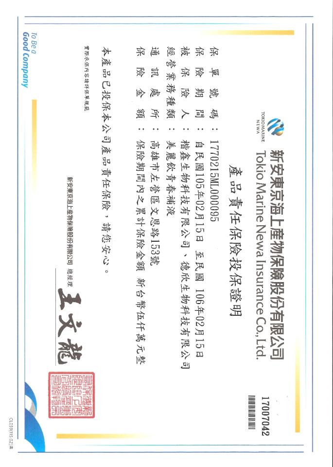 直播帶貨案件圖片