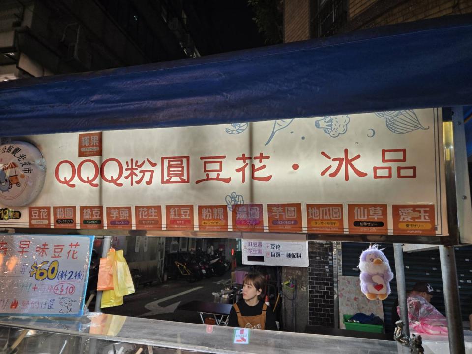 攤車設計案件圖片