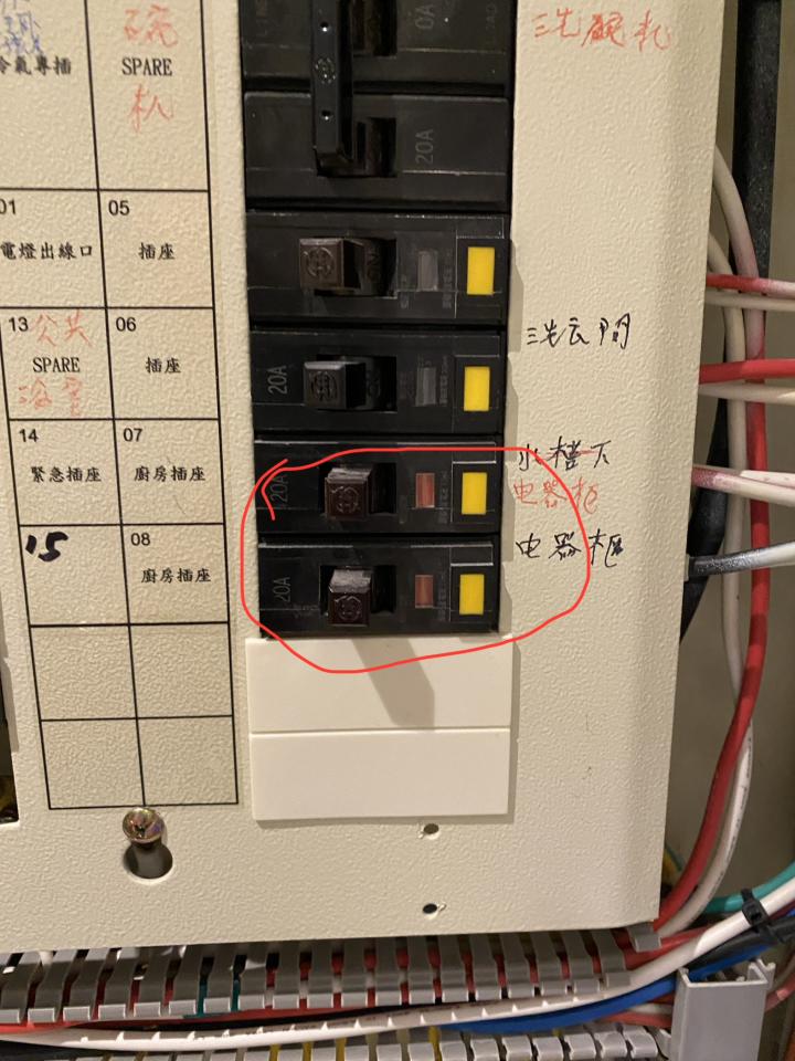 水電行案件圖片