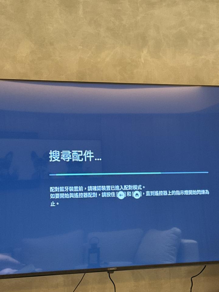 家電維修案件圖片