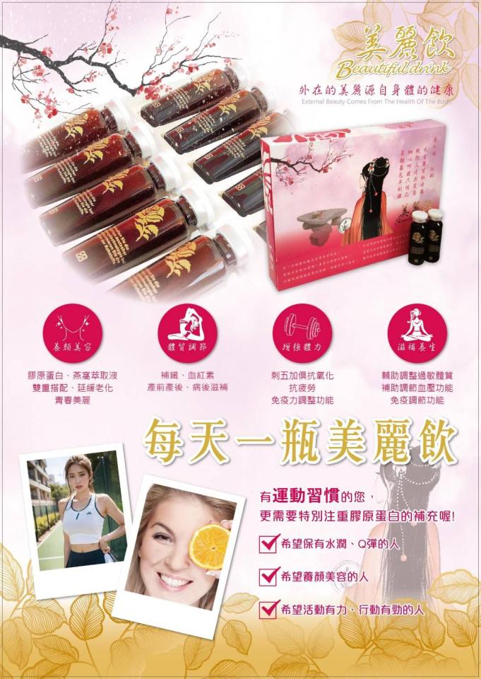 直播帶貨案件圖片