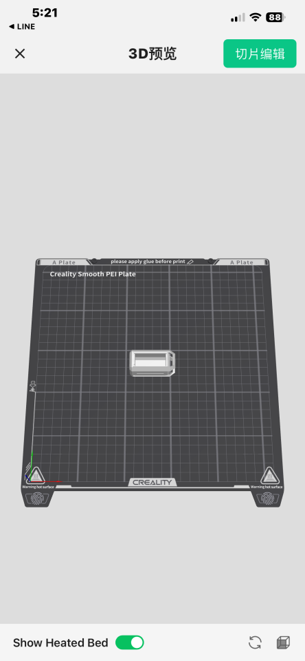 3D列印案件圖片