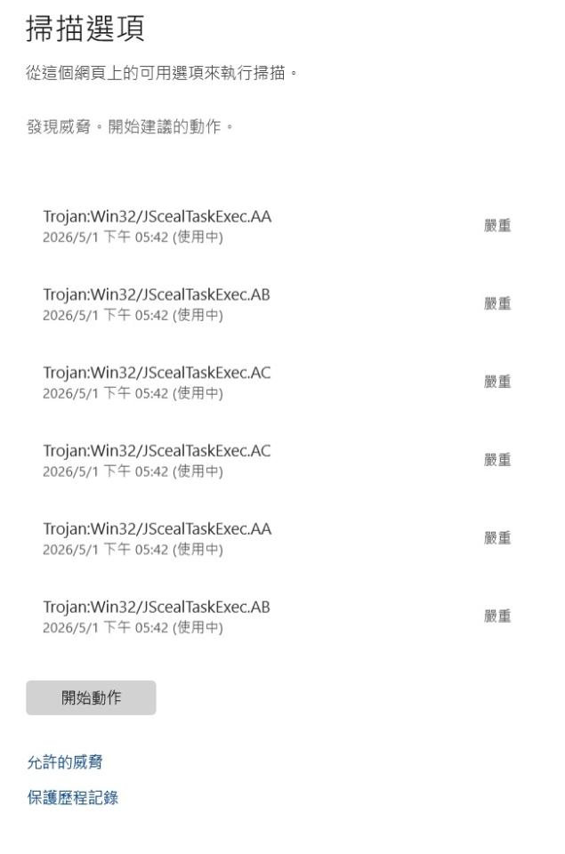 電腦維修案件圖片