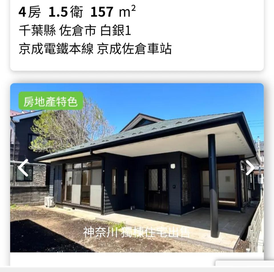 老屋翻新案件圖片