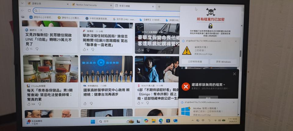 電腦維修案件圖片