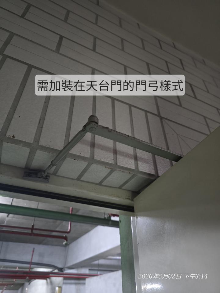 拆除工程案件圖片