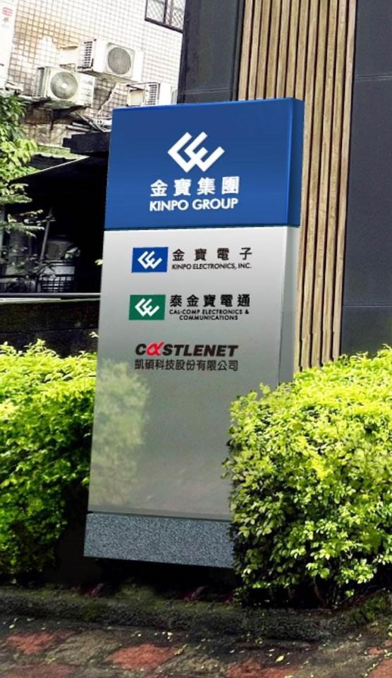 招牌製作案件圖片