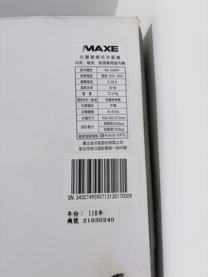拆除工程案件圖片