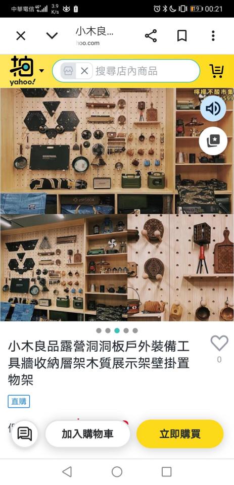 木工施工案件圖片