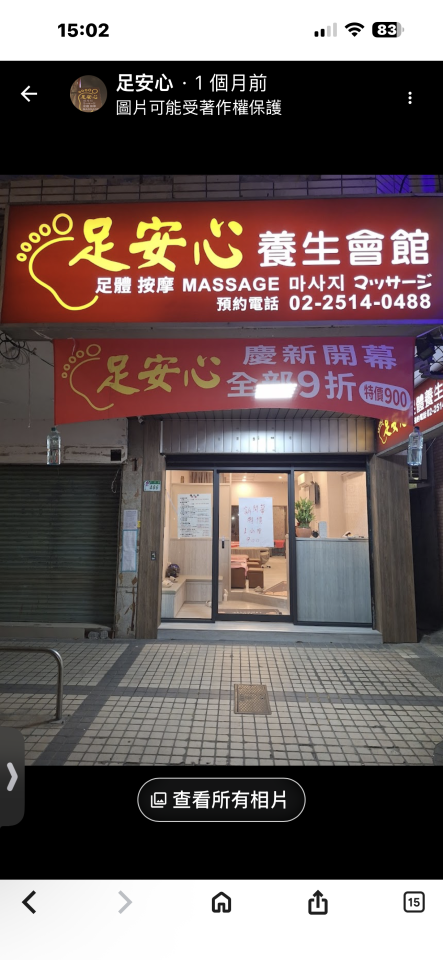 油漆工程案件圖片