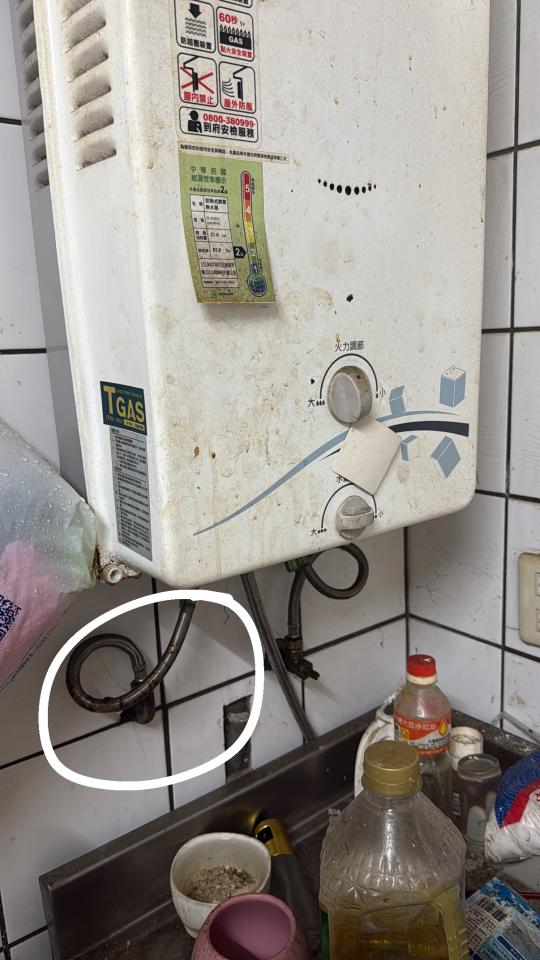 熱水器維修案件圖片