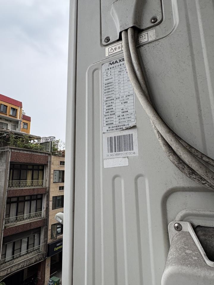 冷氣移機案件圖片