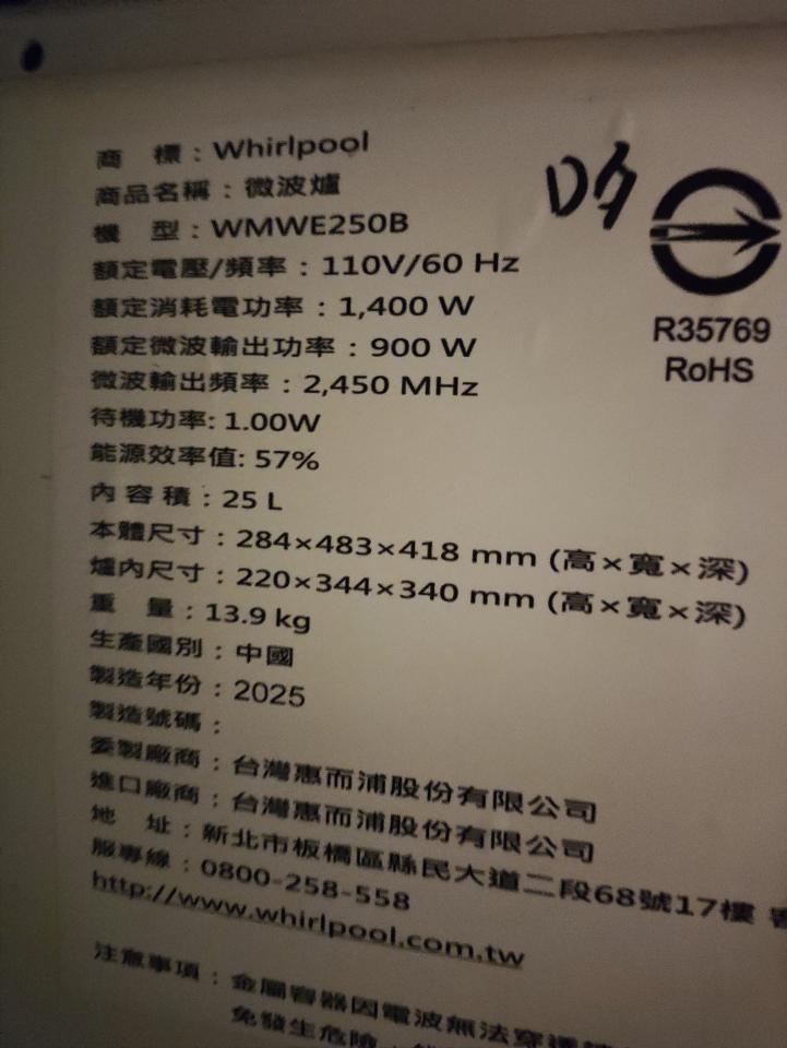 家電維修案件圖片