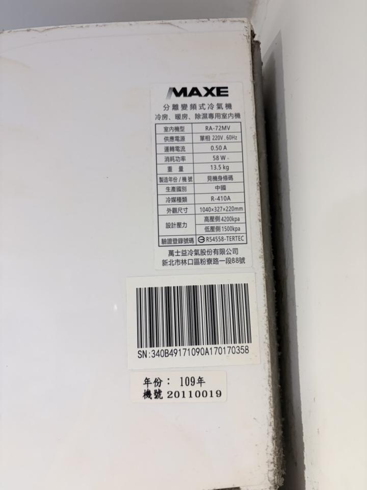 拆除工程案件圖片
