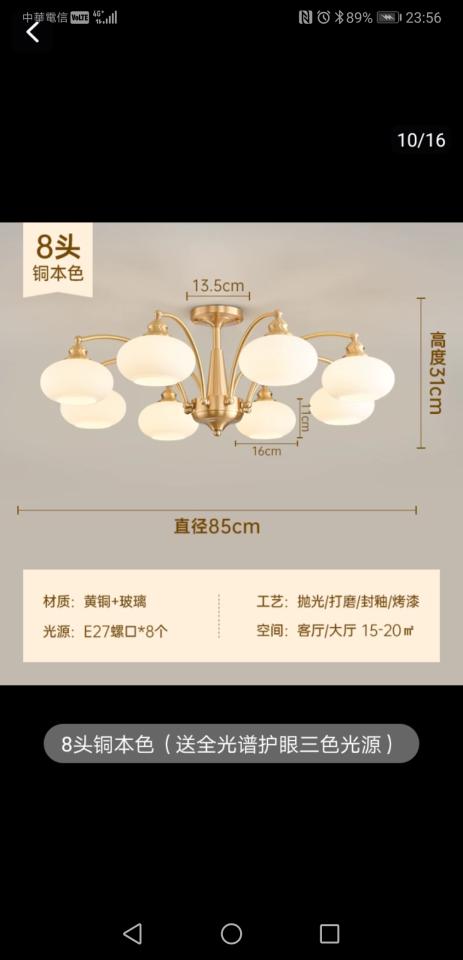 燈具安裝案件圖片