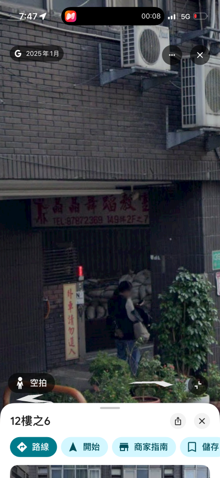 招牌製作案件圖片