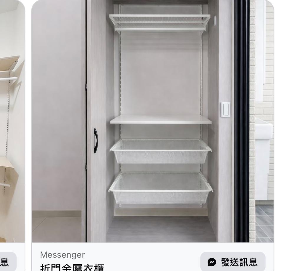 系統櫃訂製案件圖片