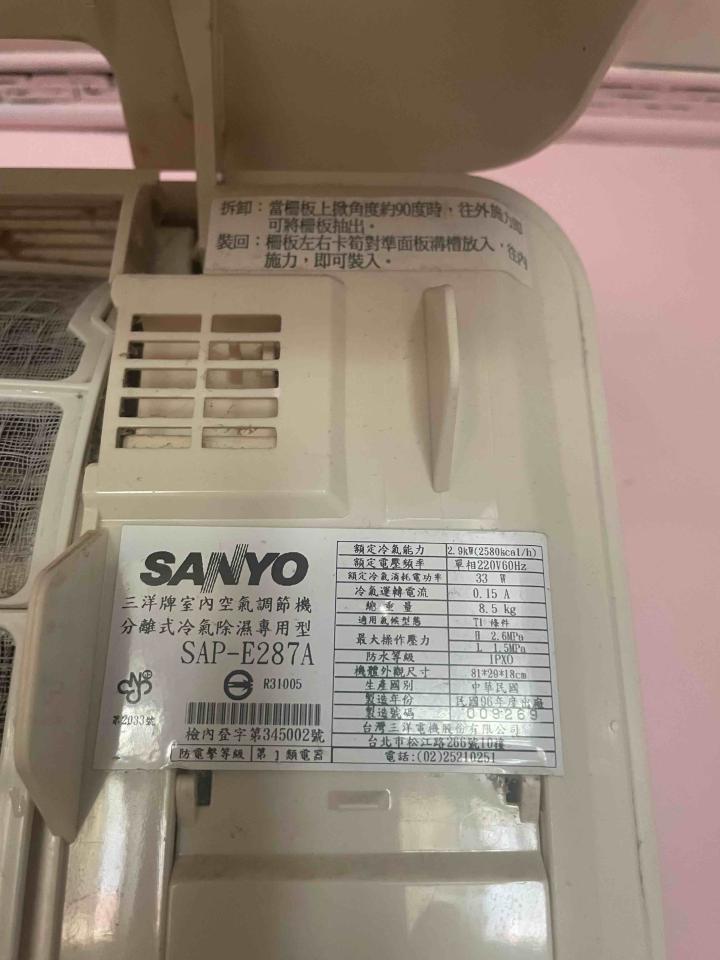 冷氣維修保養案件圖片