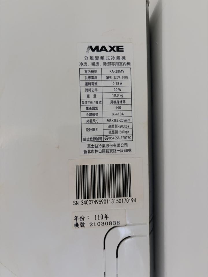 拆除工程案件圖片