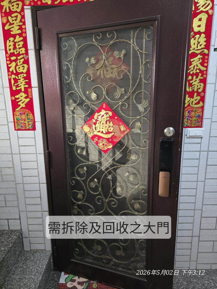 拆除工程案件圖片
