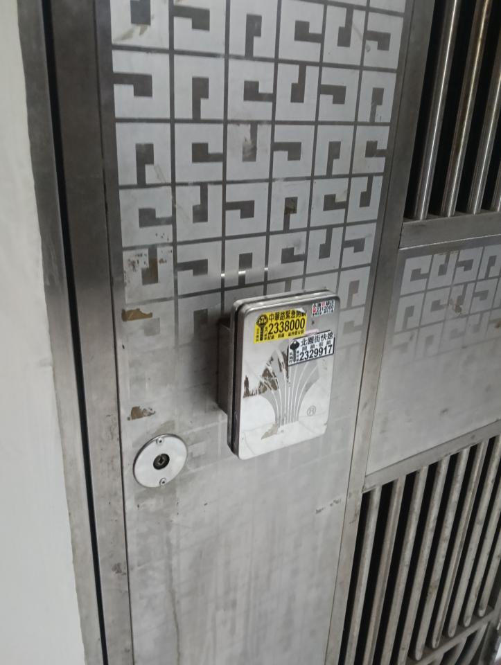 鎖匠案件圖片