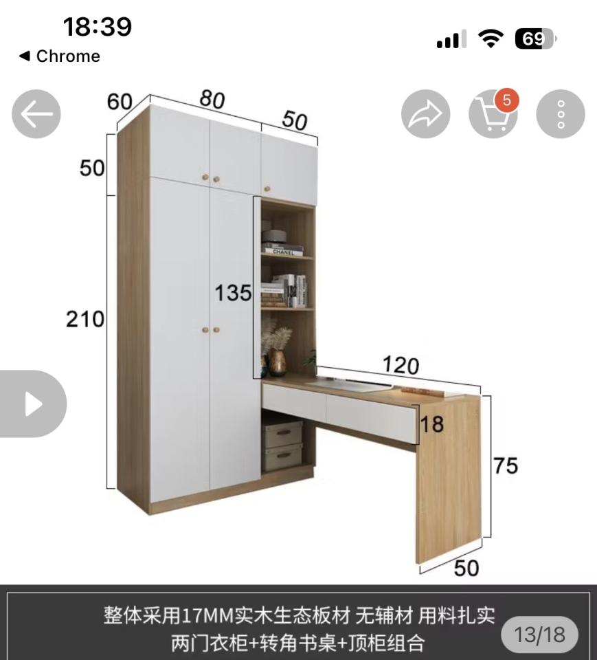系統櫃訂製案件圖片