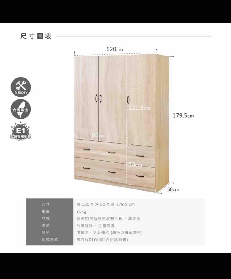 家具組裝案件圖片