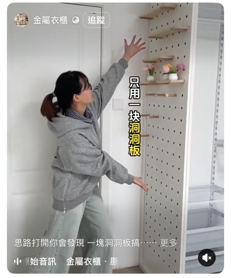 系統櫃訂製案件圖片