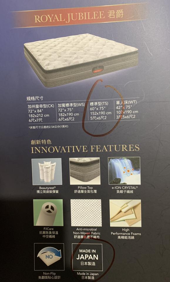 床墊維修案件圖片