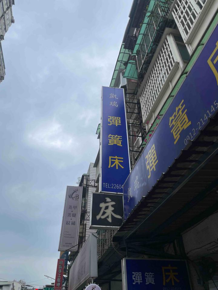 招牌維修案件圖片