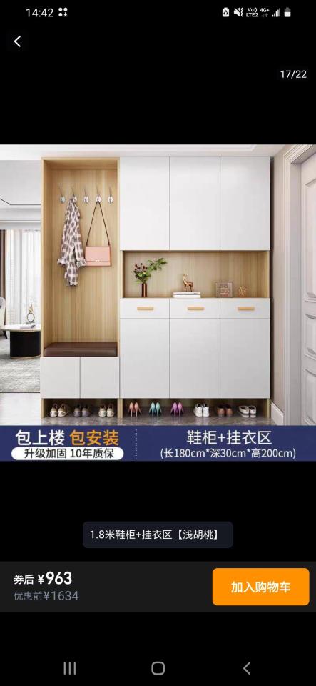 家具維修案件圖片
