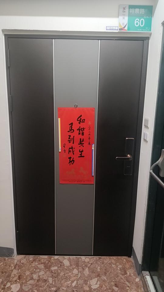 門片維修案件圖片