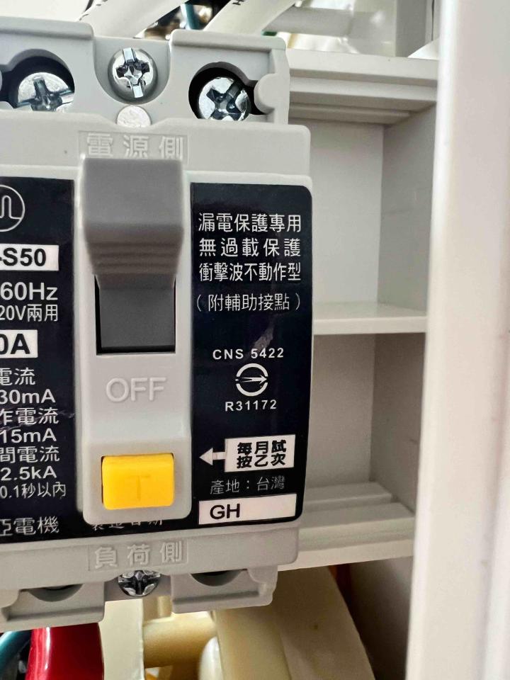 熱水器維修案件圖片