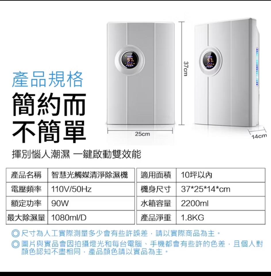 家電維修案件圖片